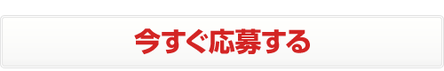 傷